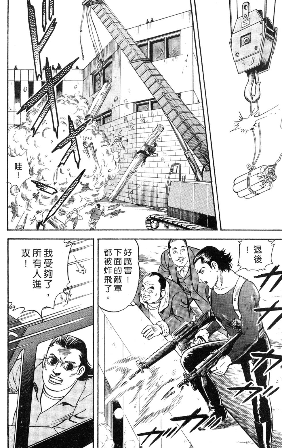 第204页