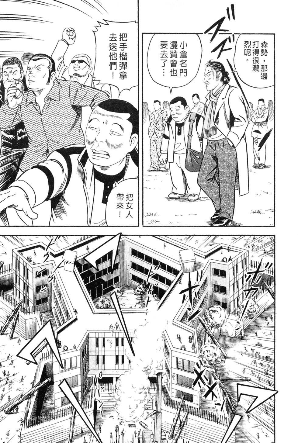 第205页