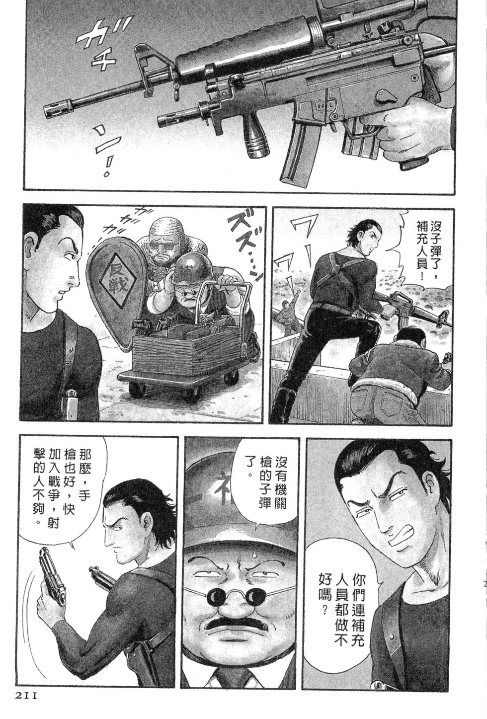 第207页