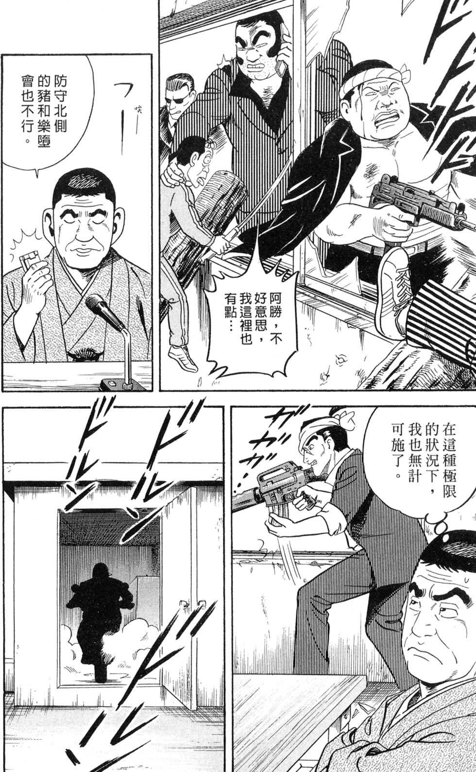第212页