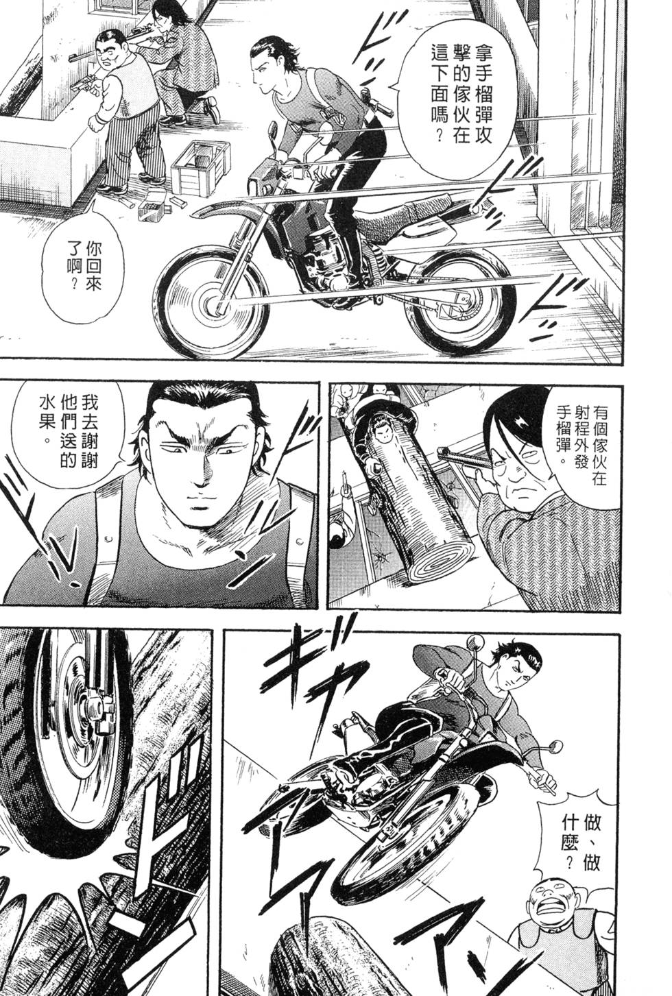 第213页
