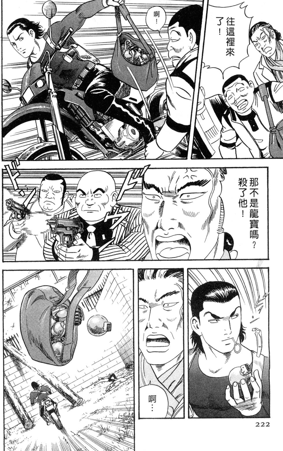 第218页