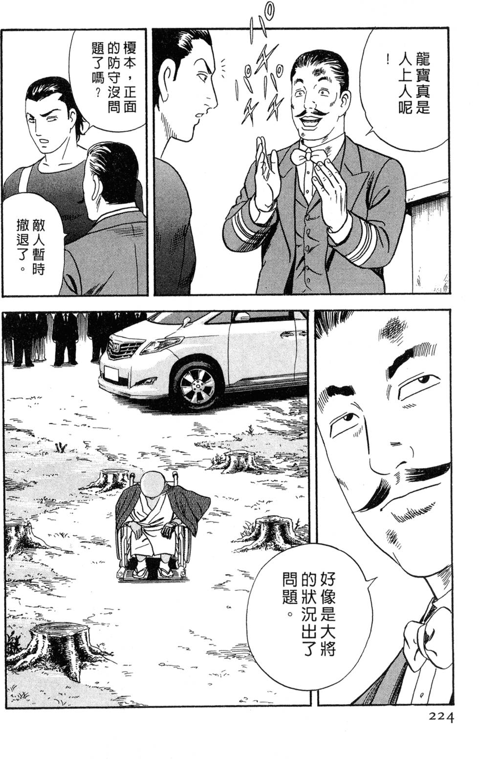 第220页