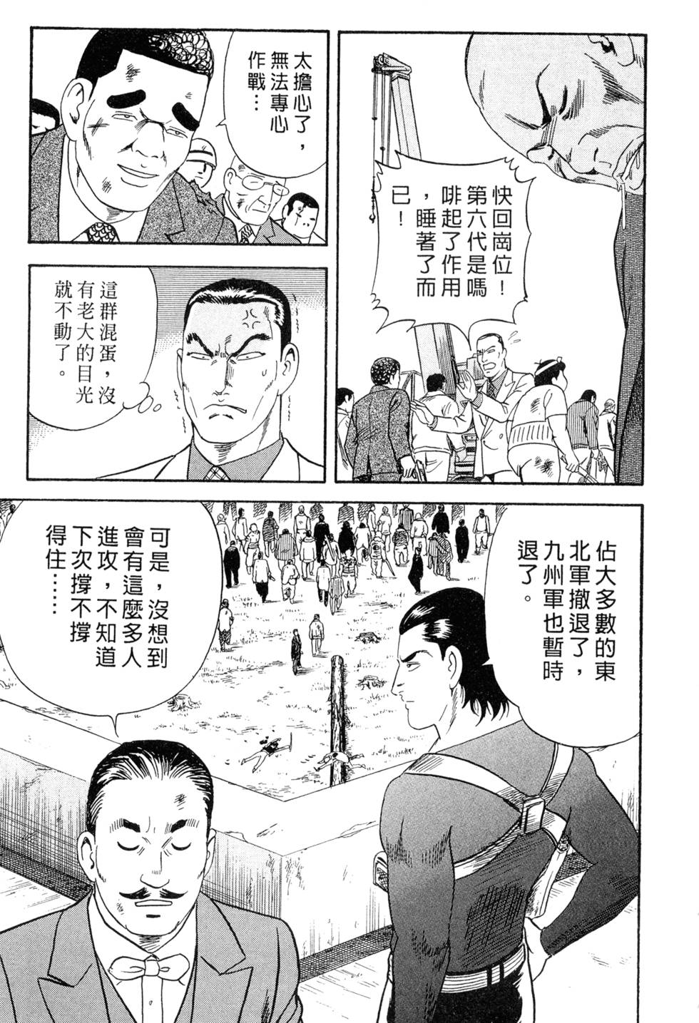 第221页