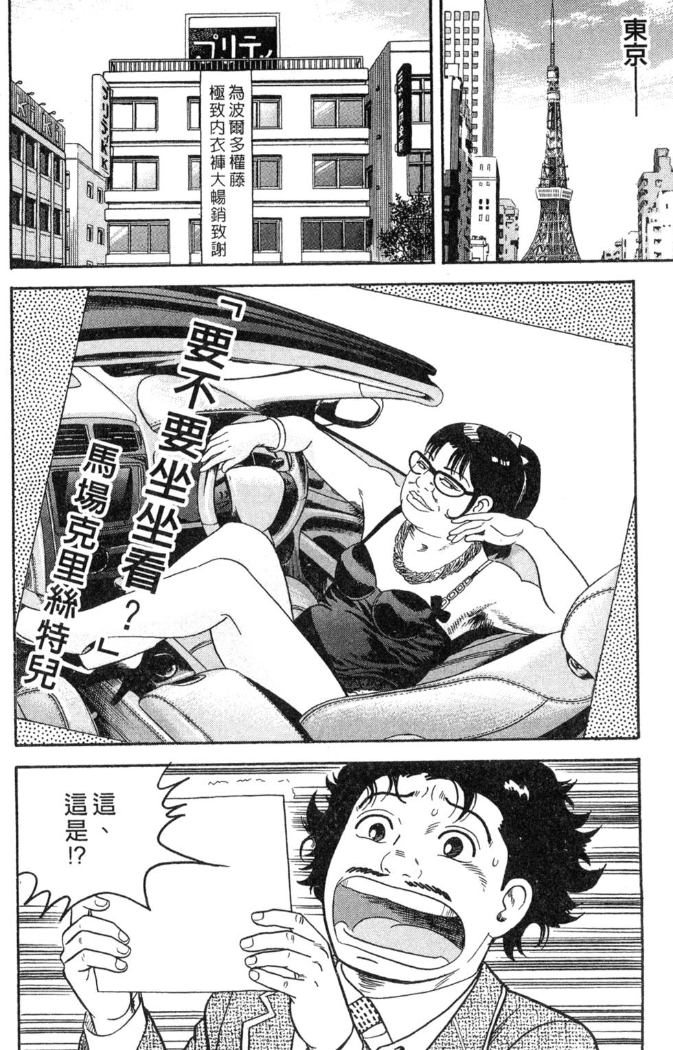 第222页