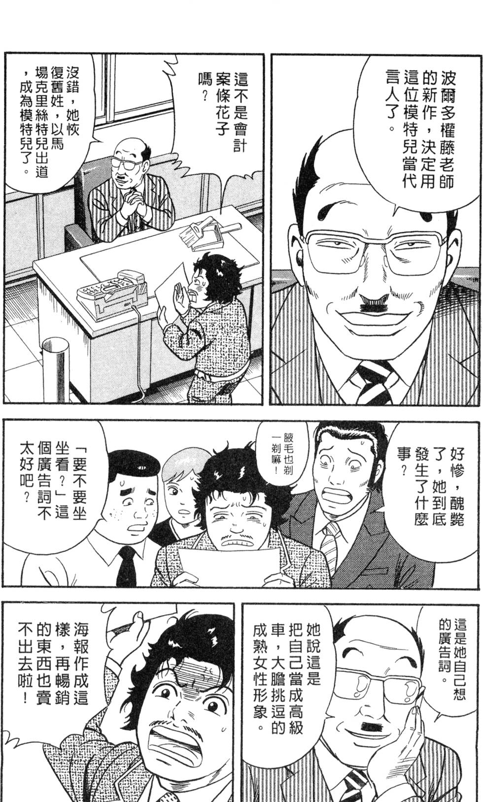 第223页