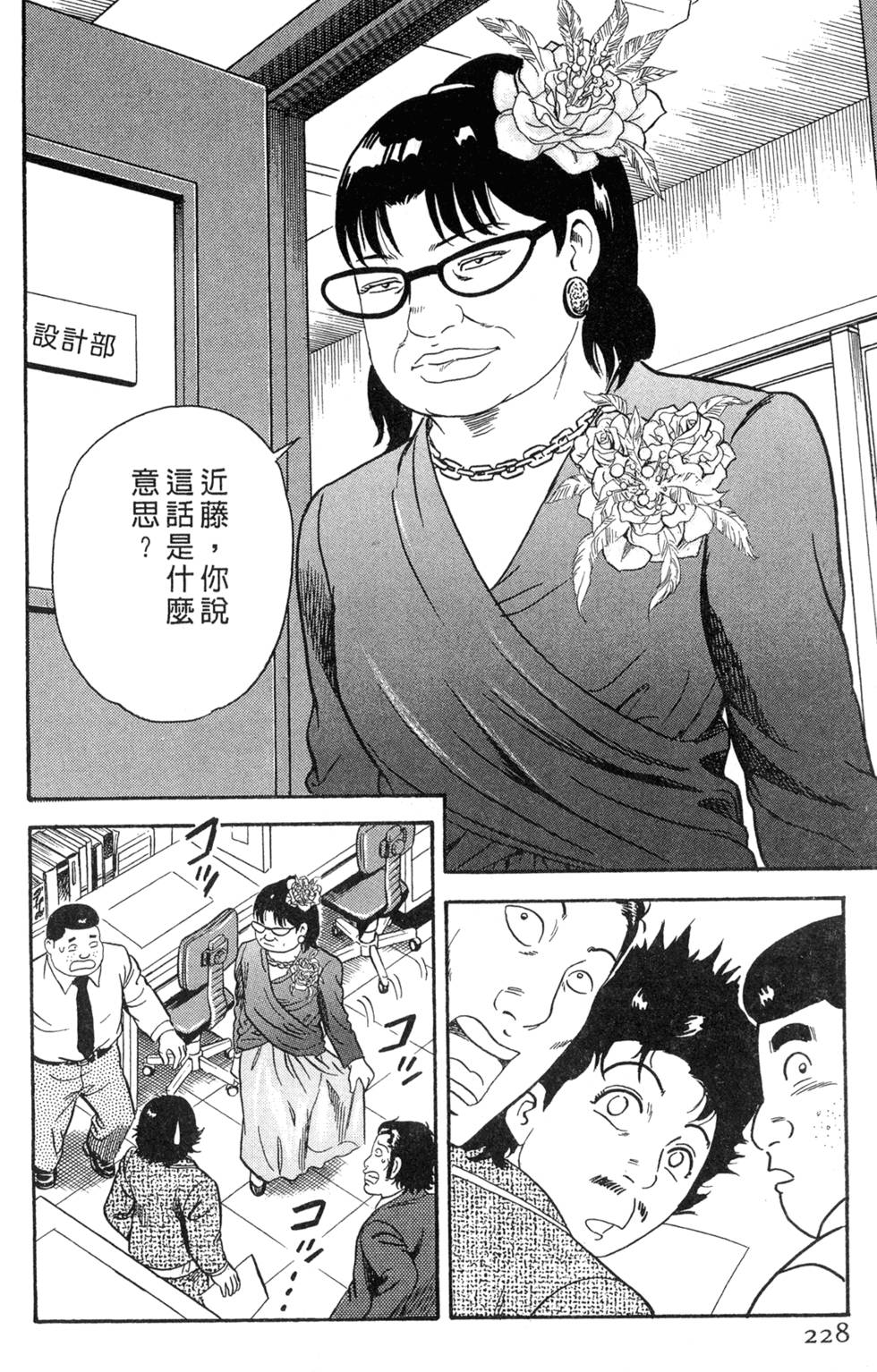 第224页