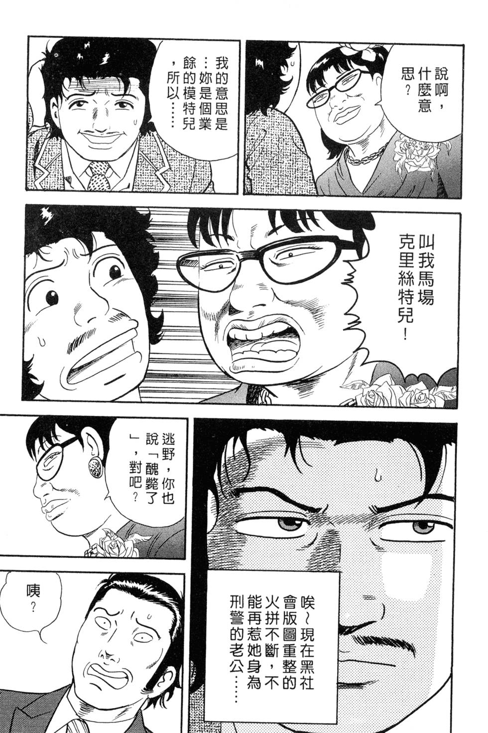 第225页