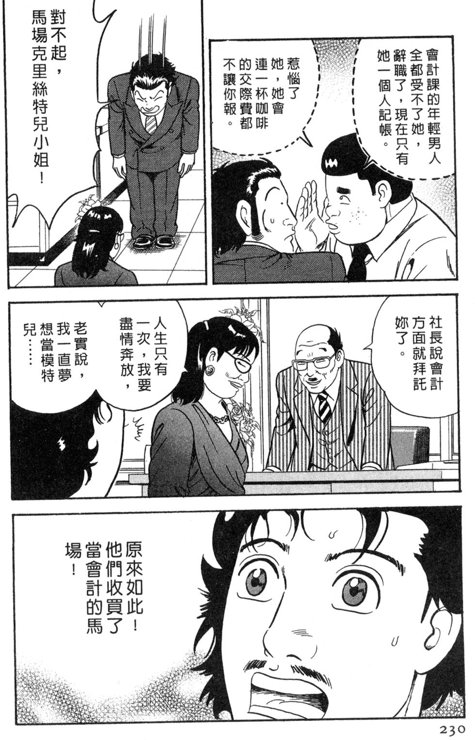第226页