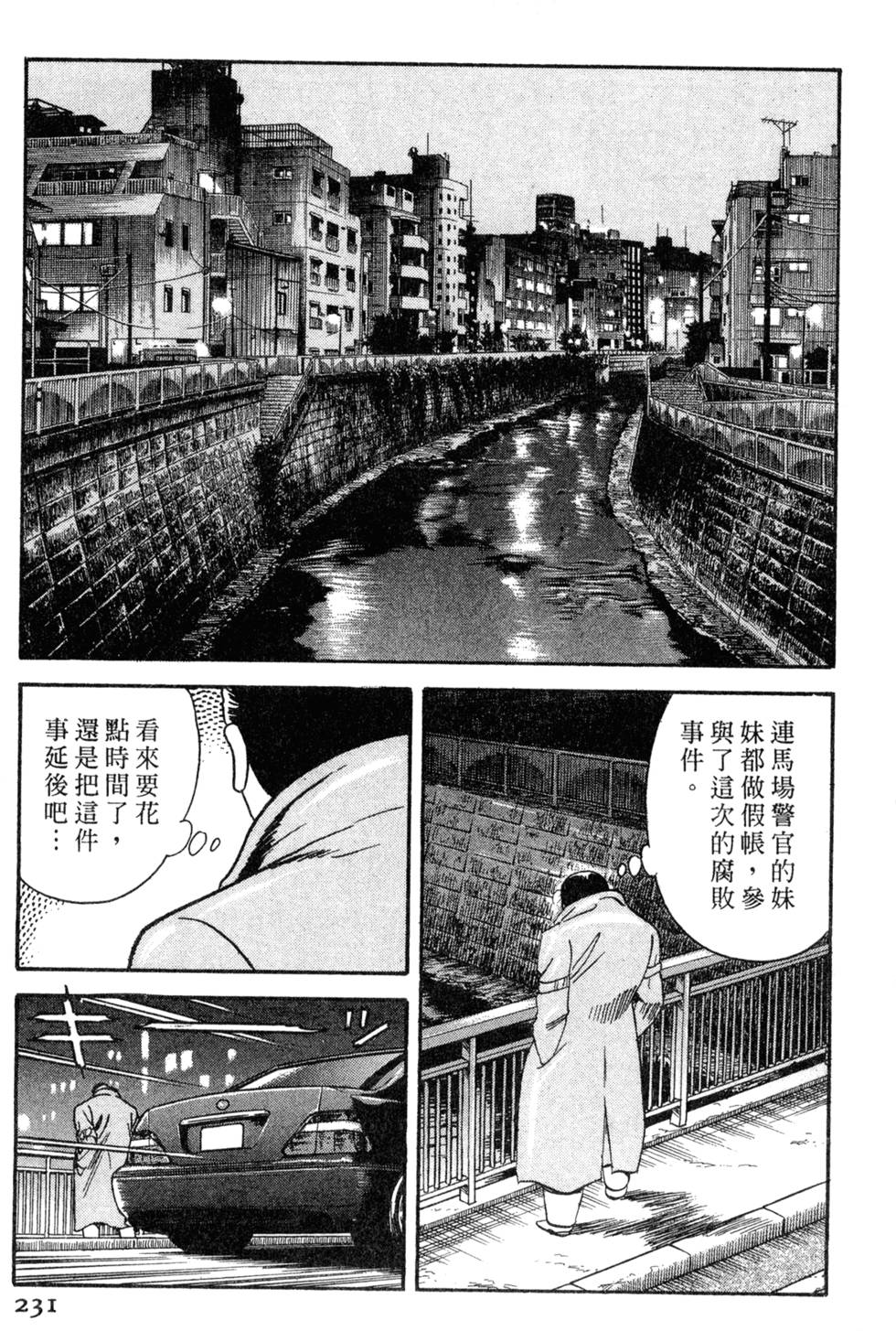 第227页