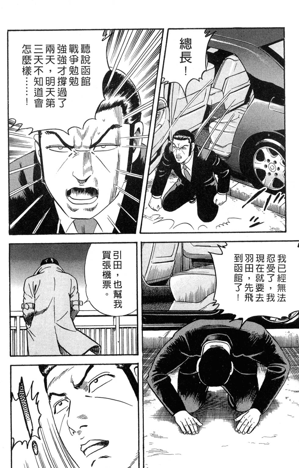 第228页