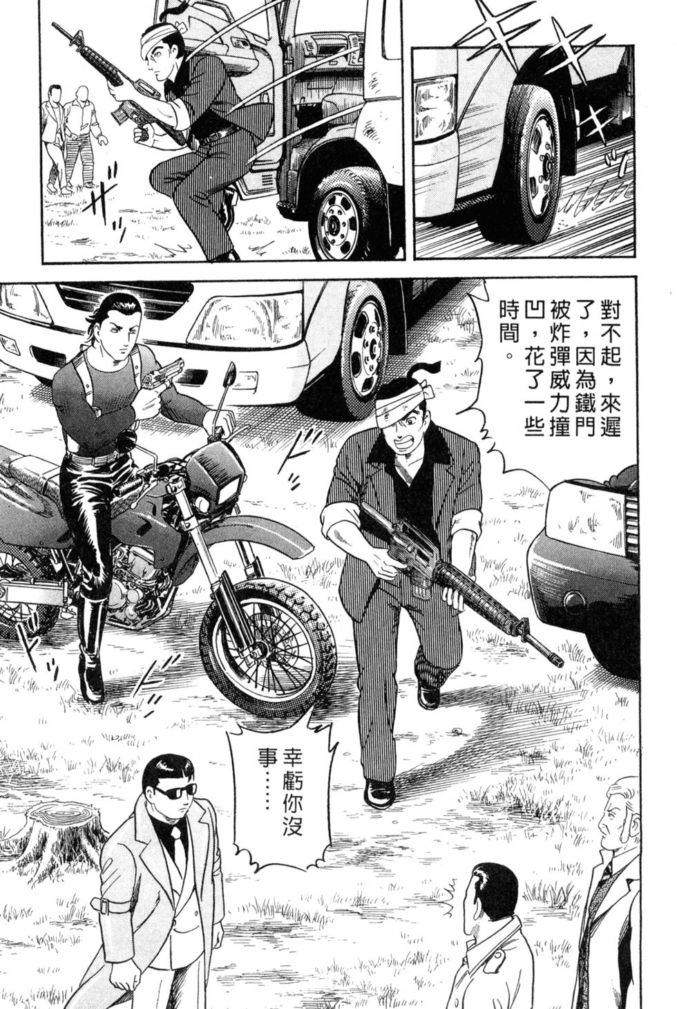 第53页