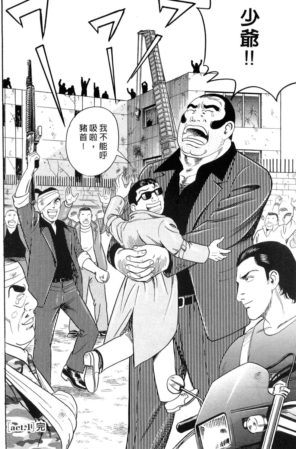 第62页