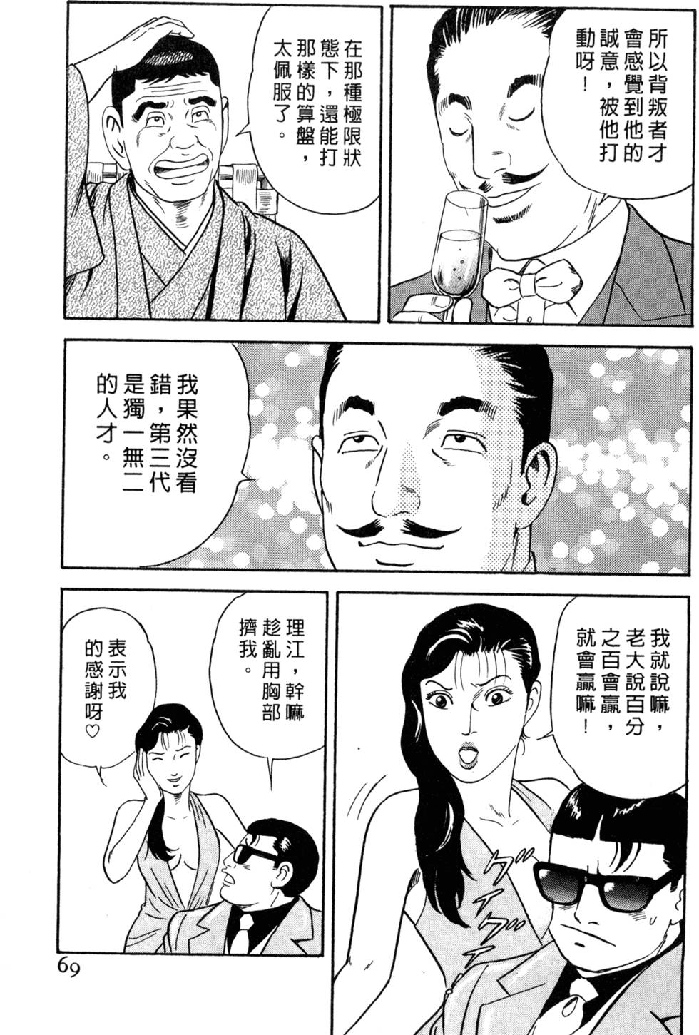 第65页