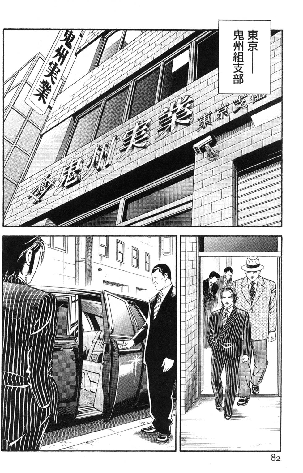 第78页