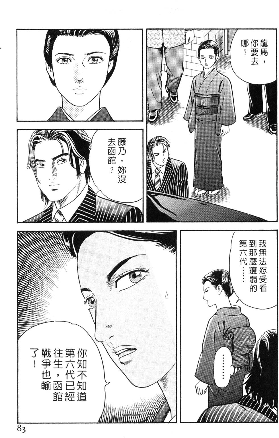 第79页