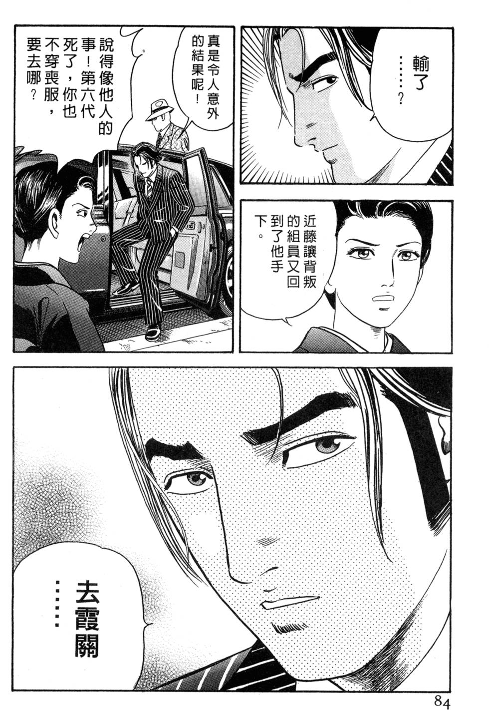 第80页