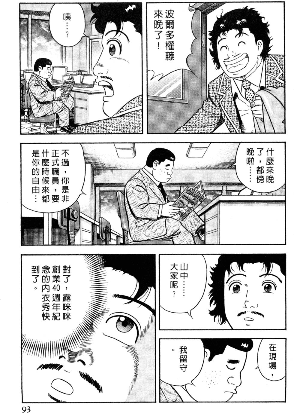 第89页