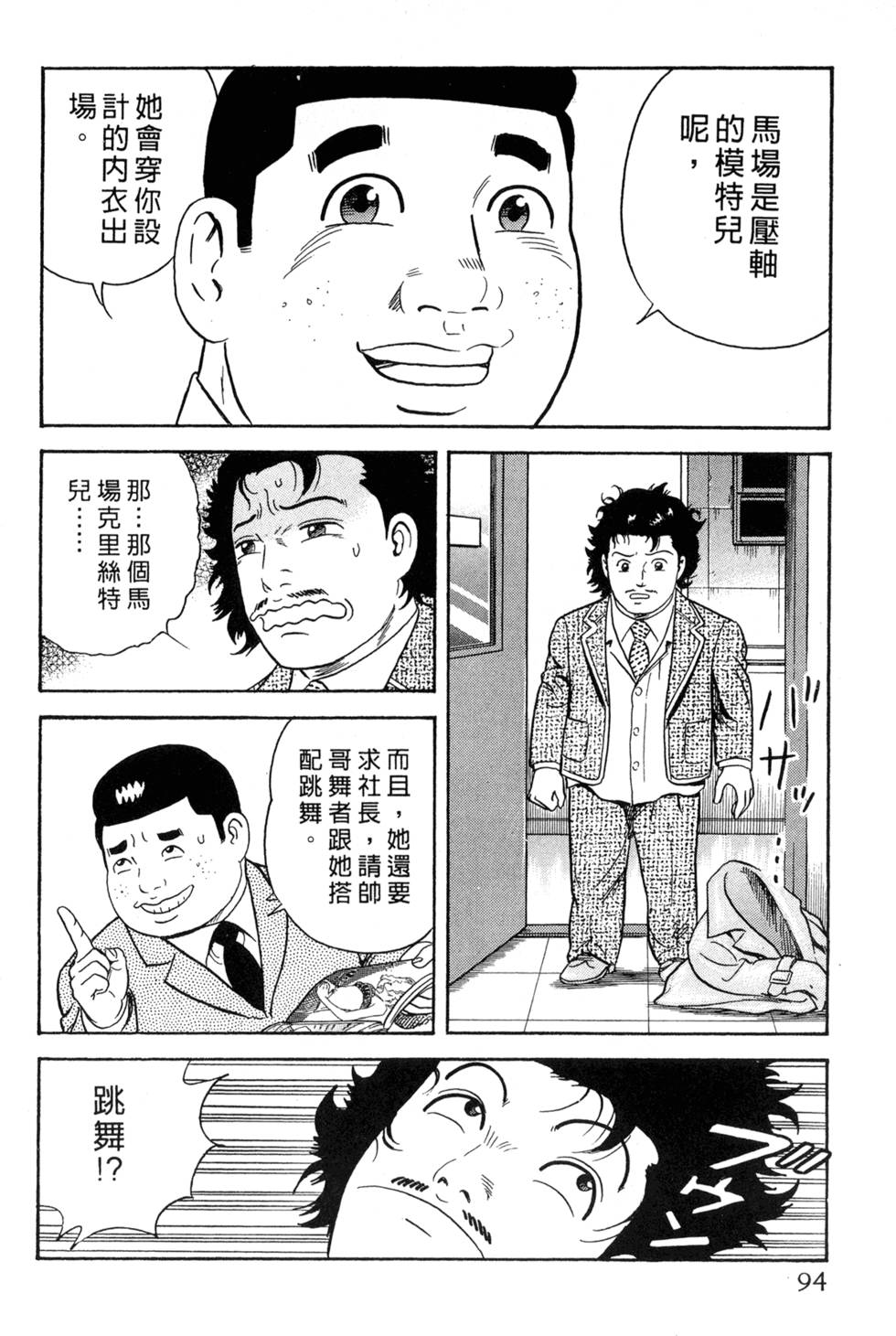 第90页
