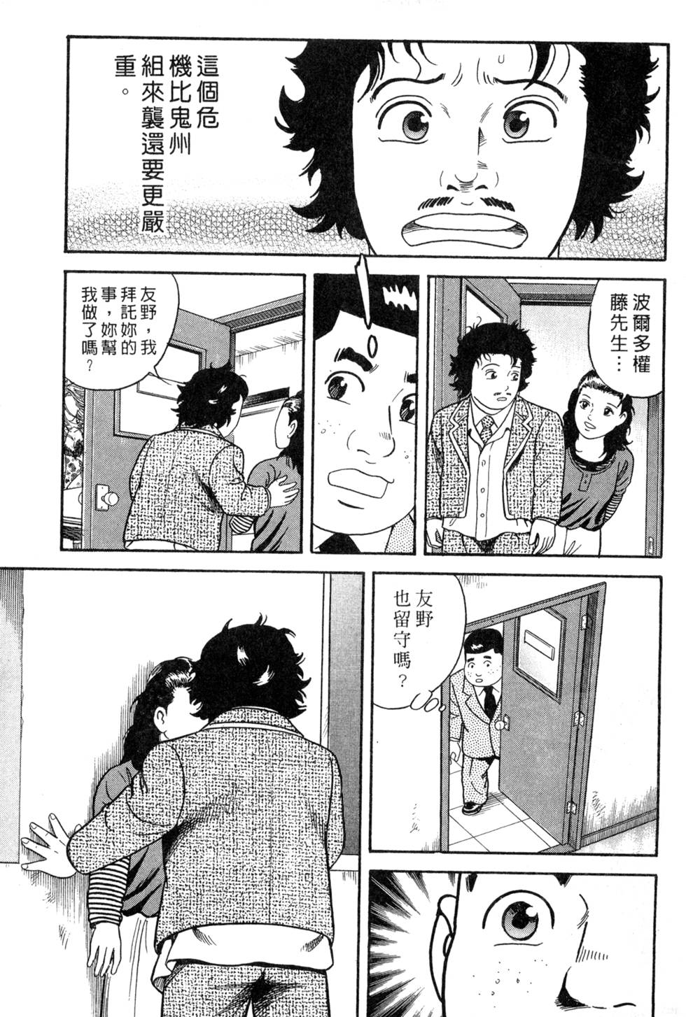 第93页
