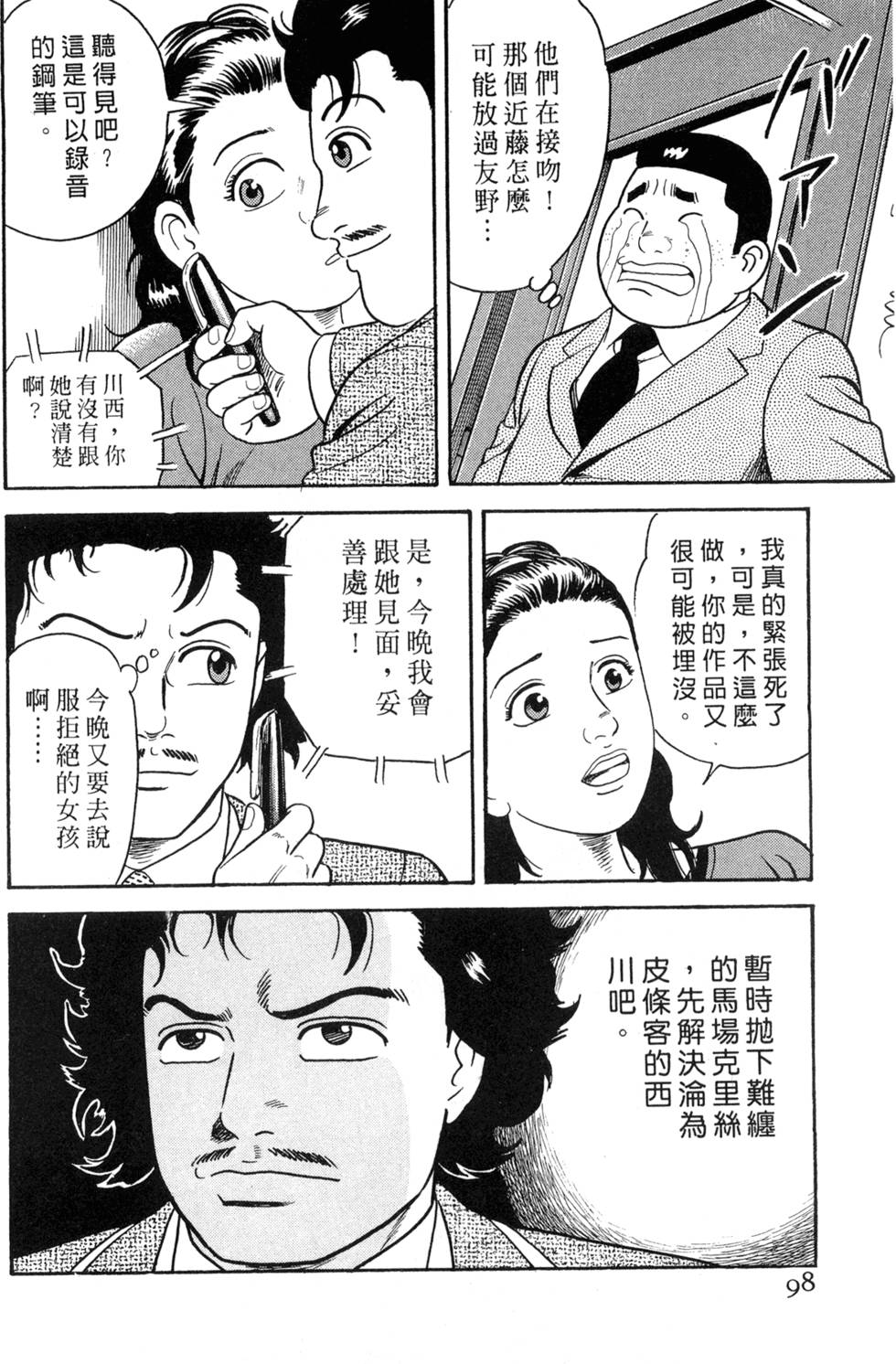第94页