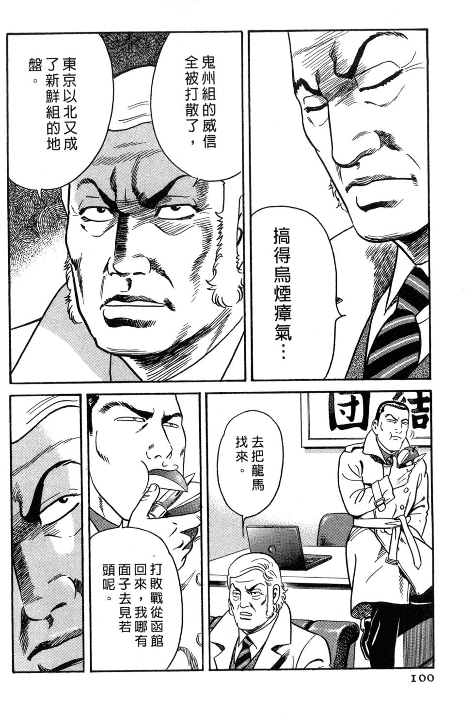 第96页