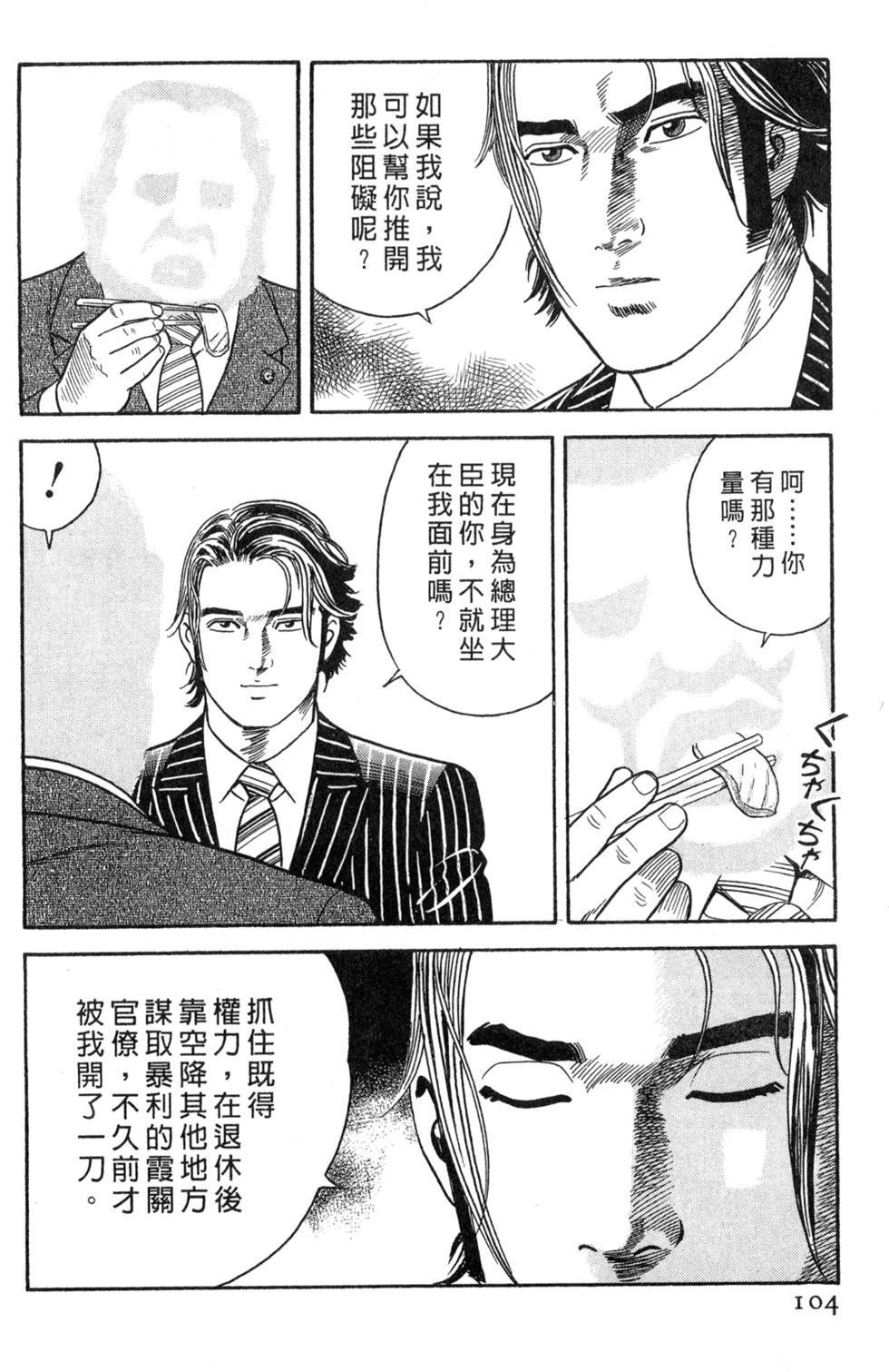 第100页