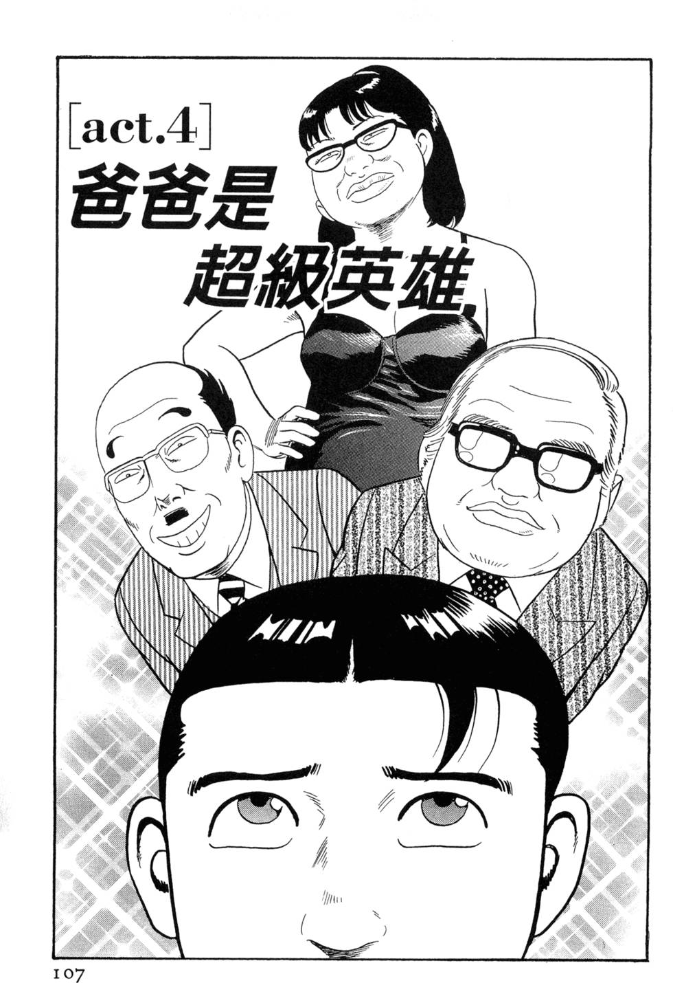 第103页