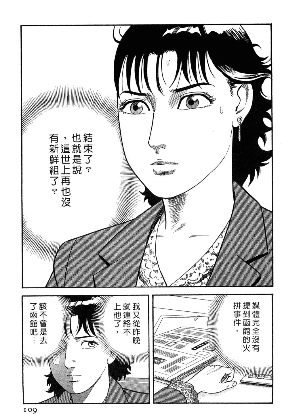 第105页