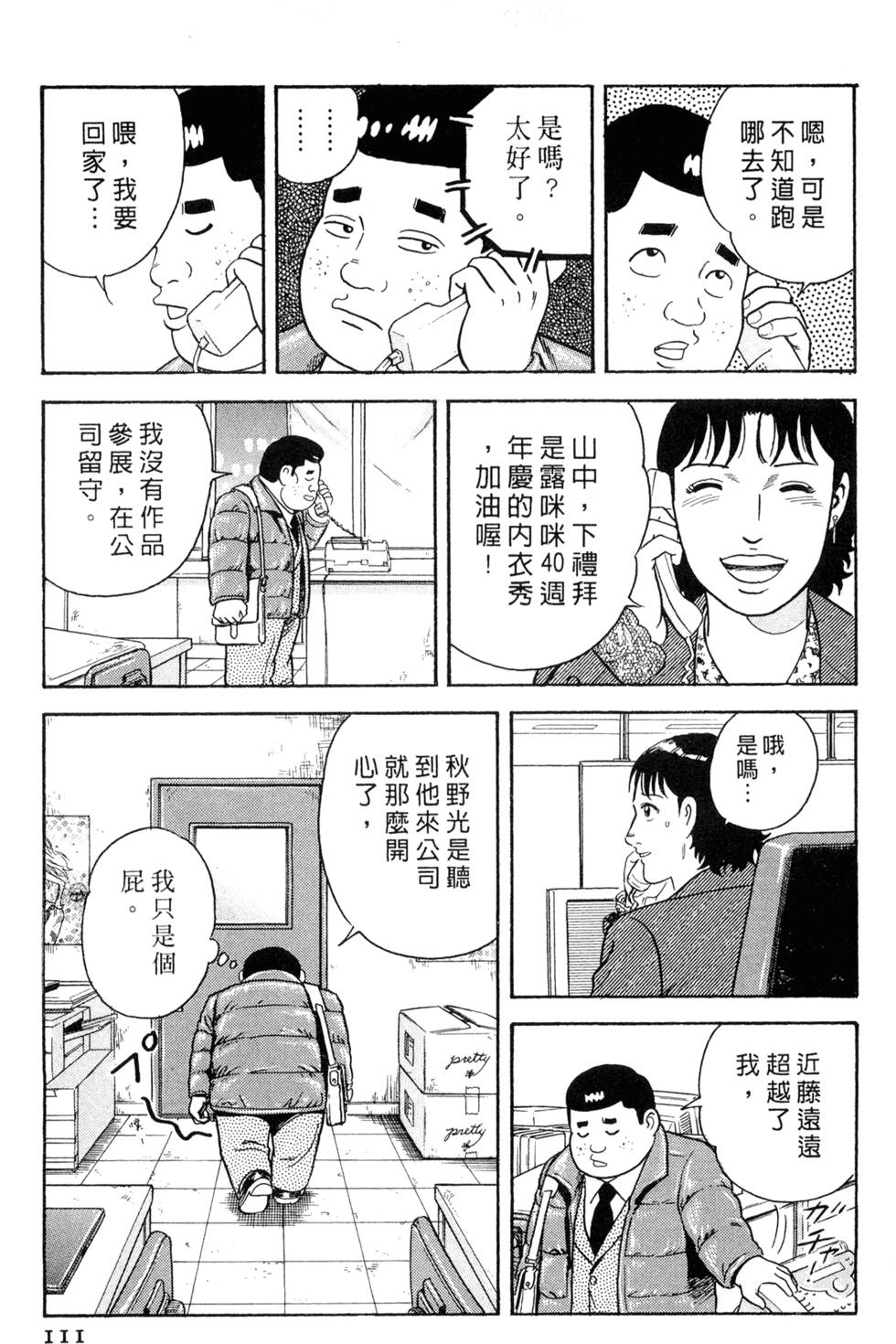 第107页