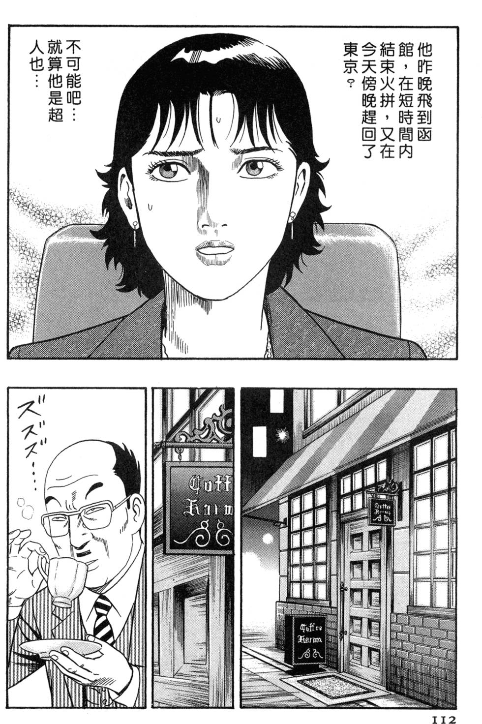 第108页