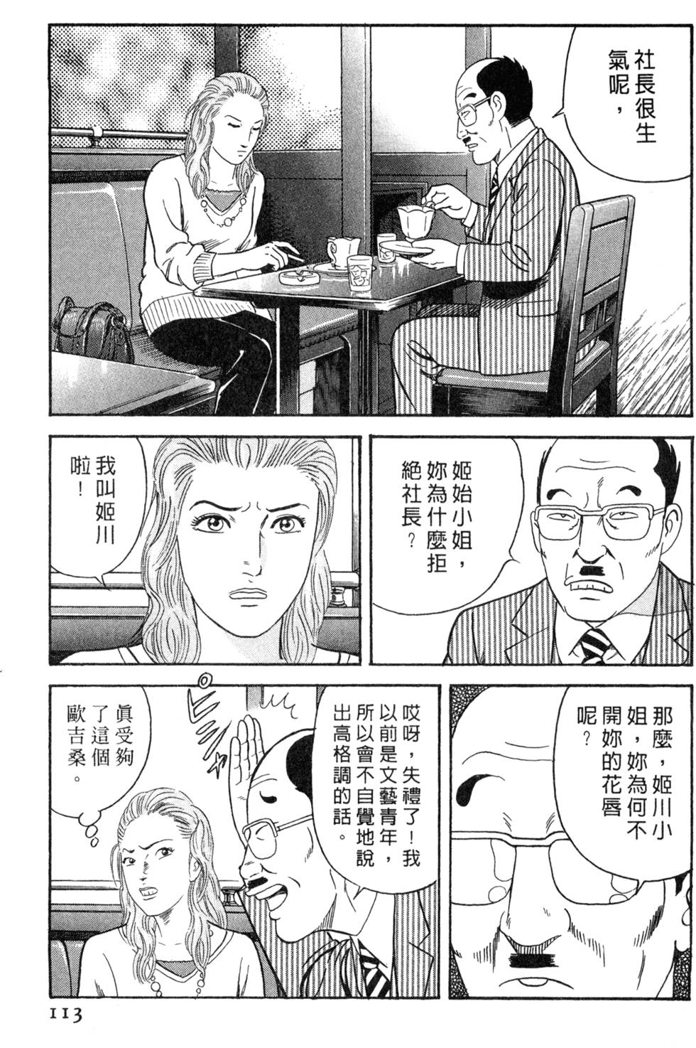 第109页