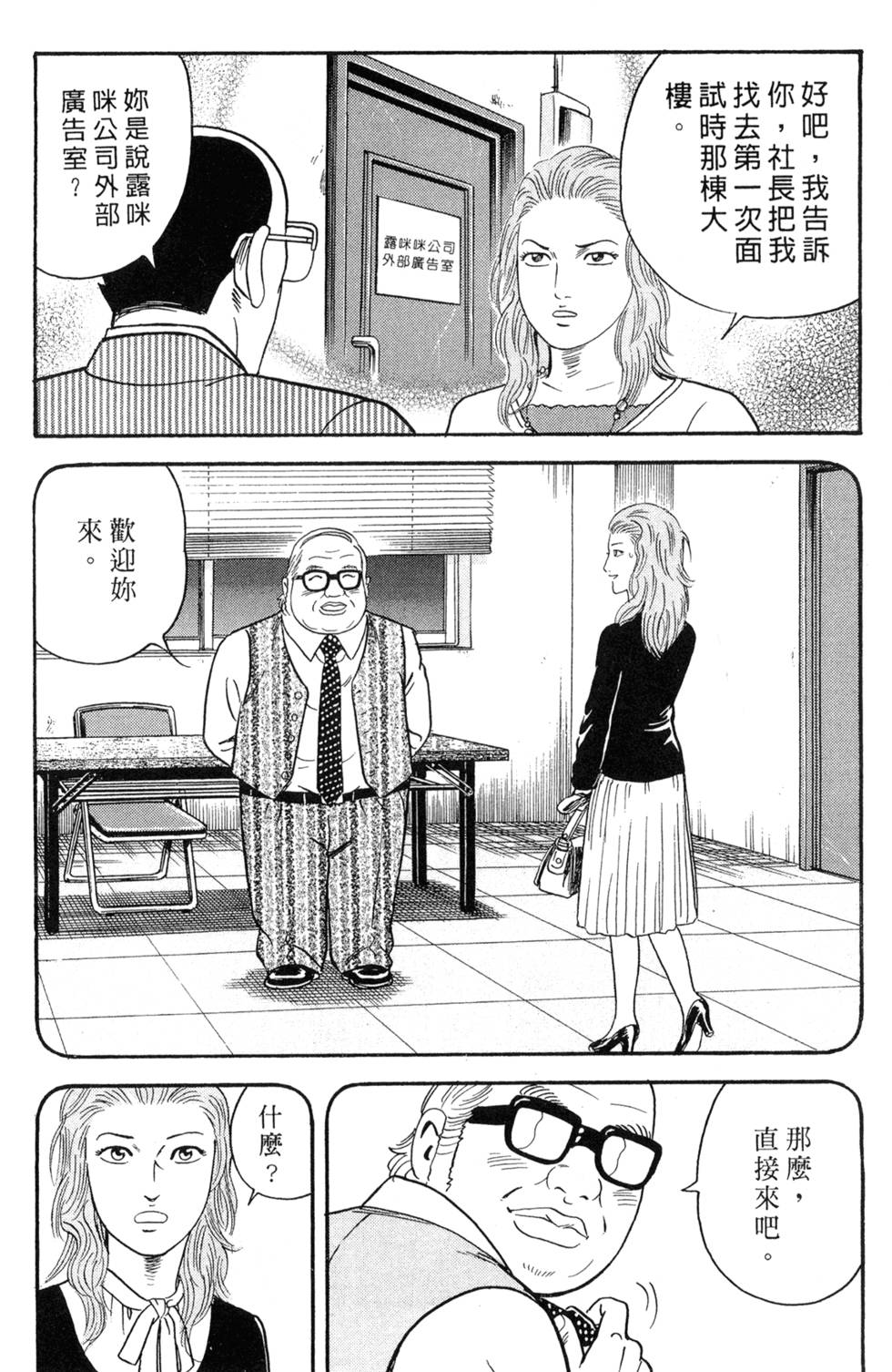 第110页