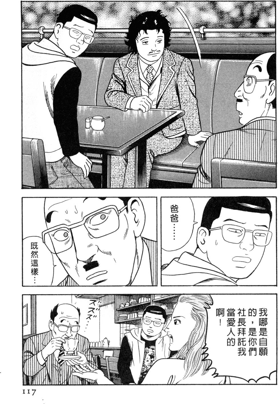 第113页