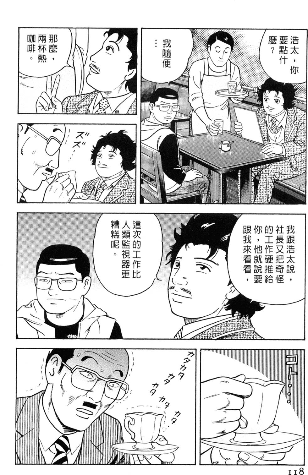 第114页