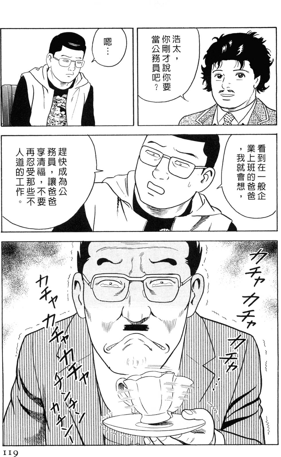 第115页
