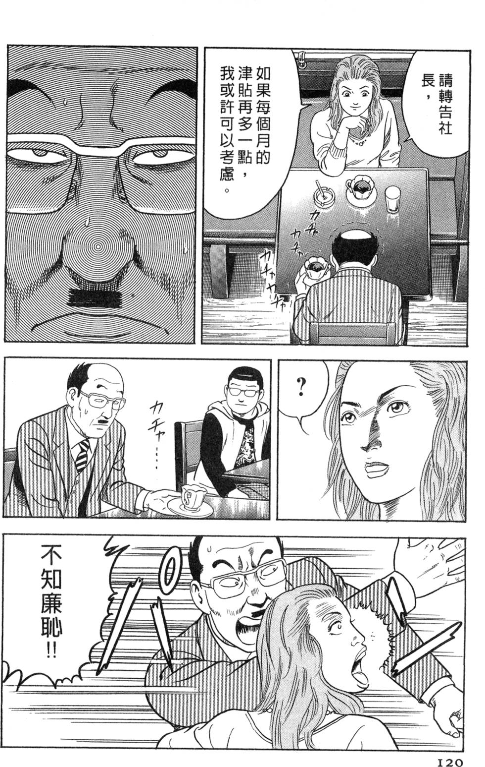 第116页