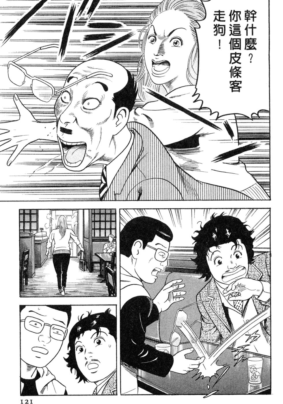 第117页
