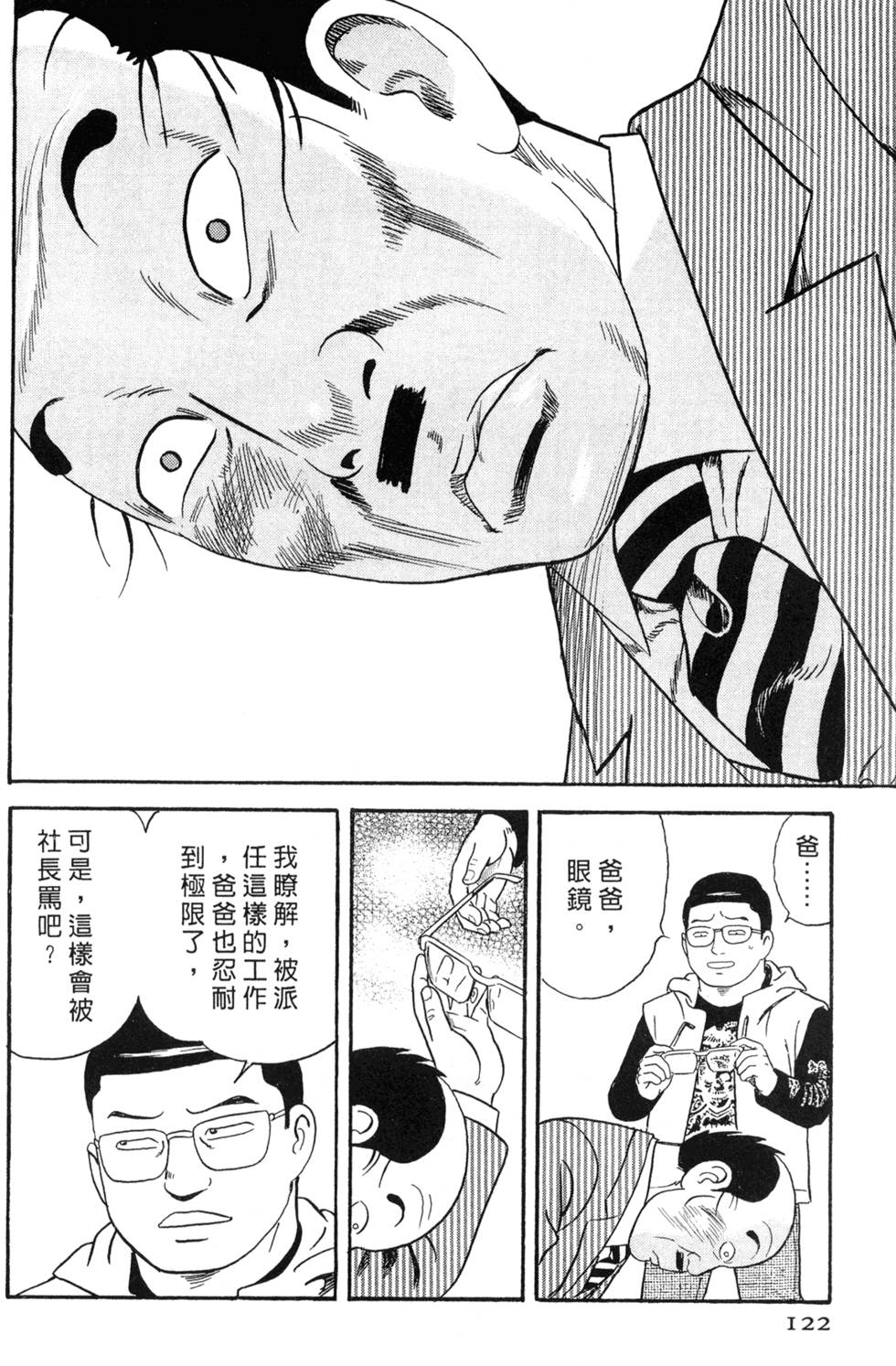 第118页