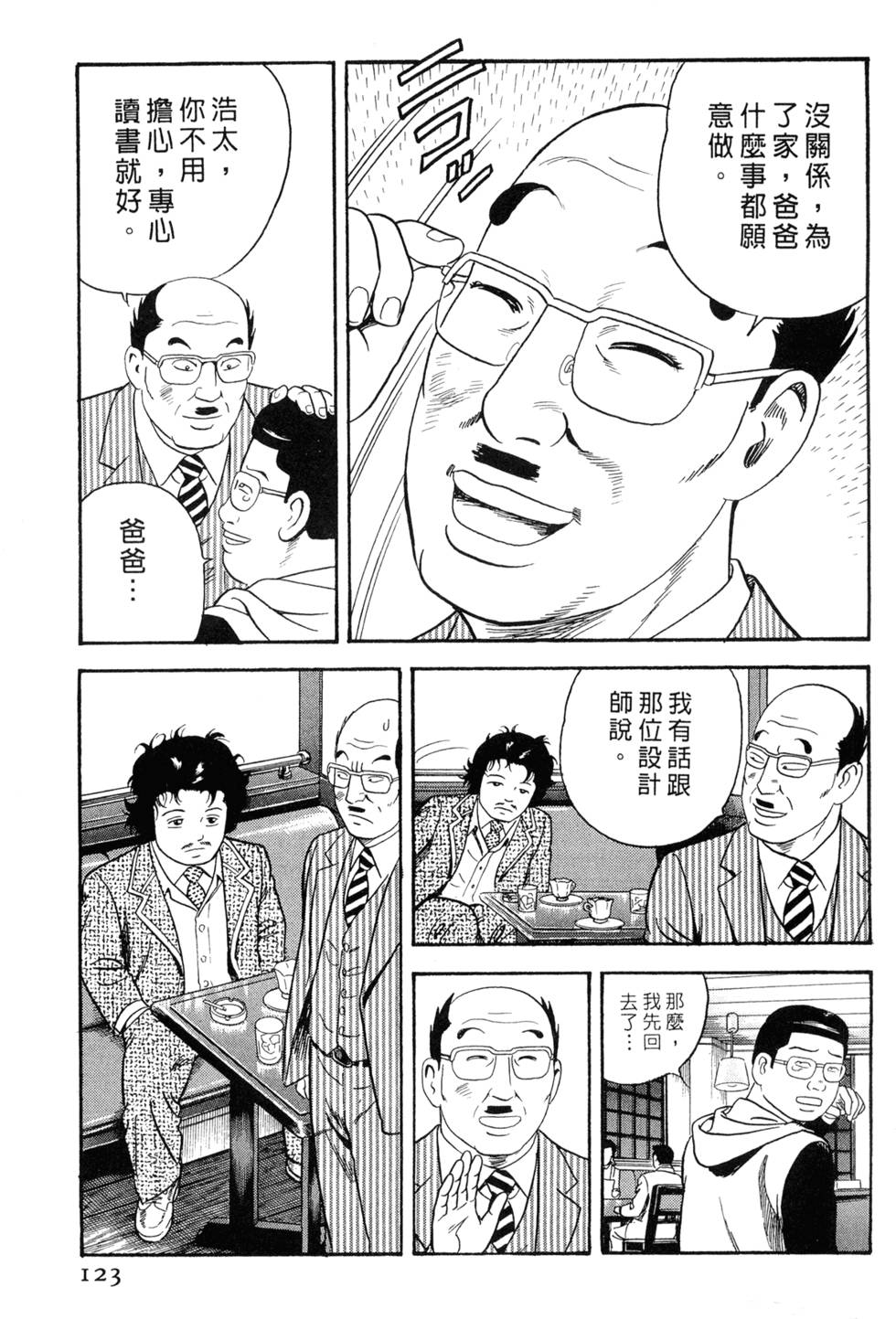 第119页