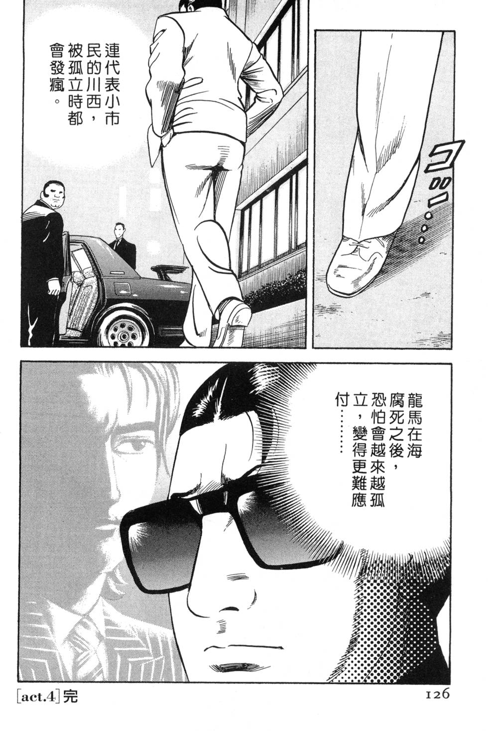 第122页