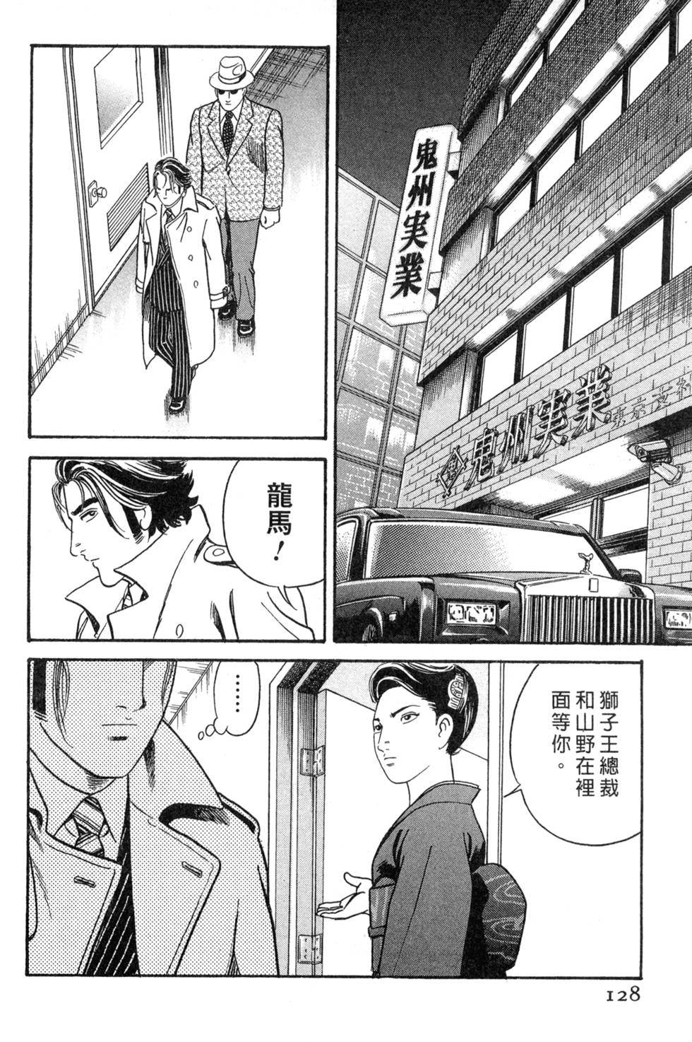 第124页