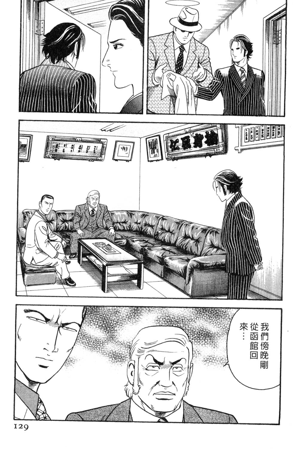 第125页