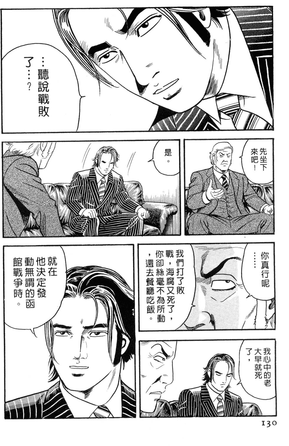 第126页