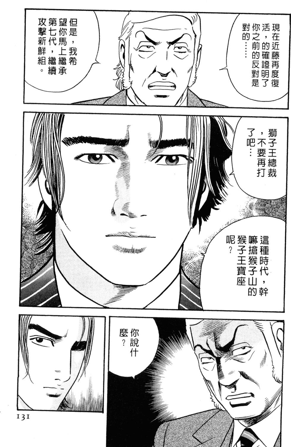 第127页