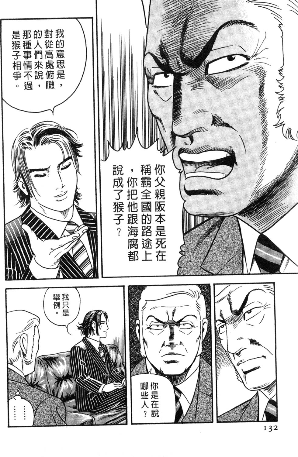 第128页