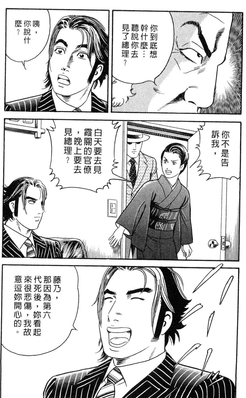 第129页