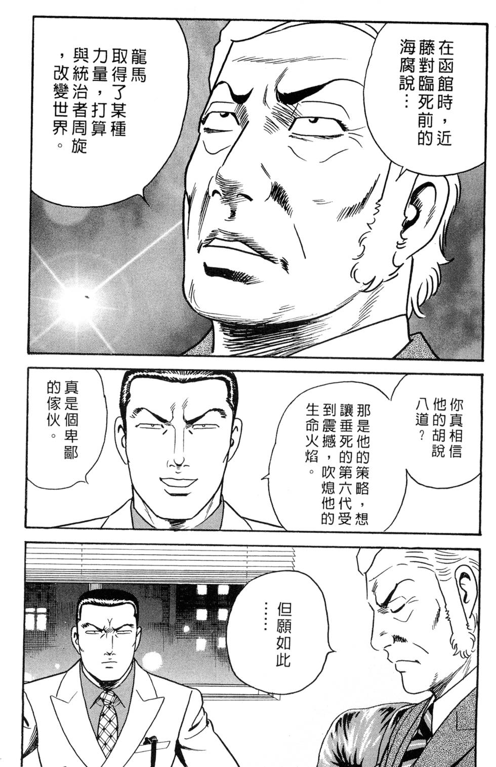 第131页