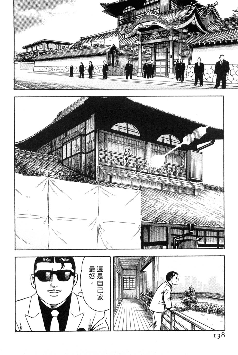 第134页