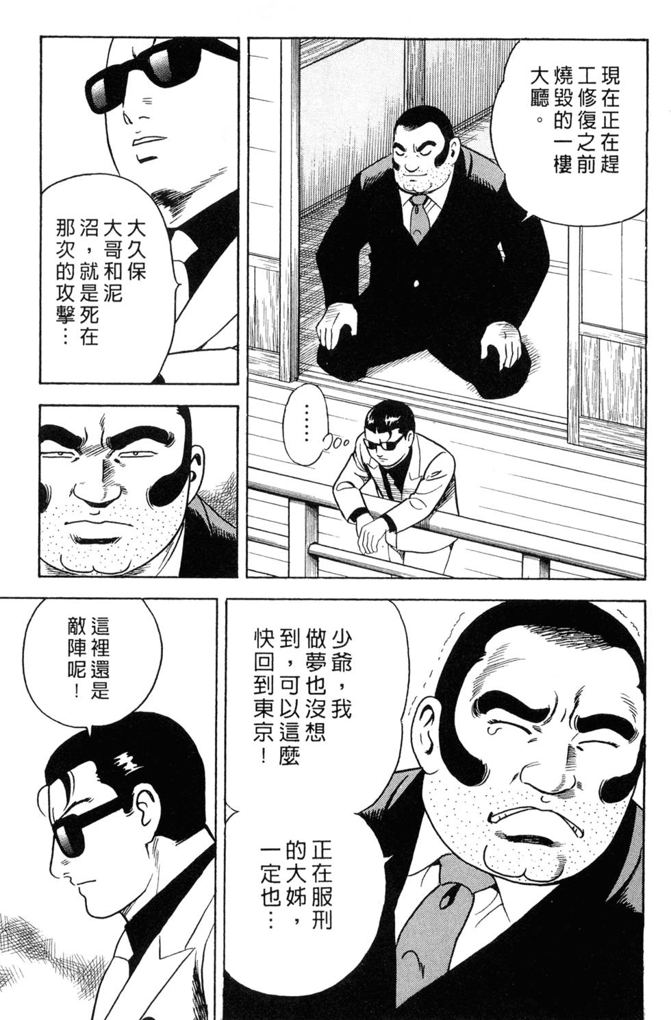 第135页